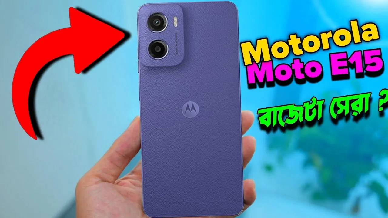 Moto E15